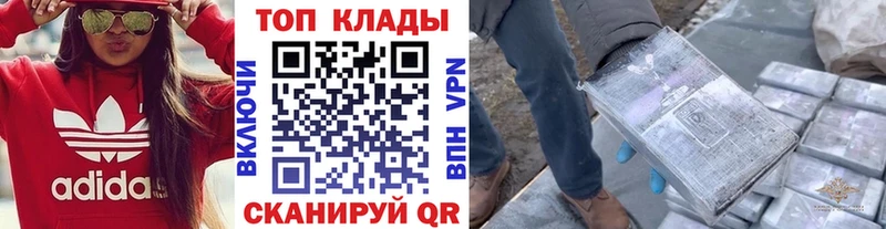 Купить наркоту Майский Бошки Шишки  Метадон  ГАШ  Меф  Alpha PVP 