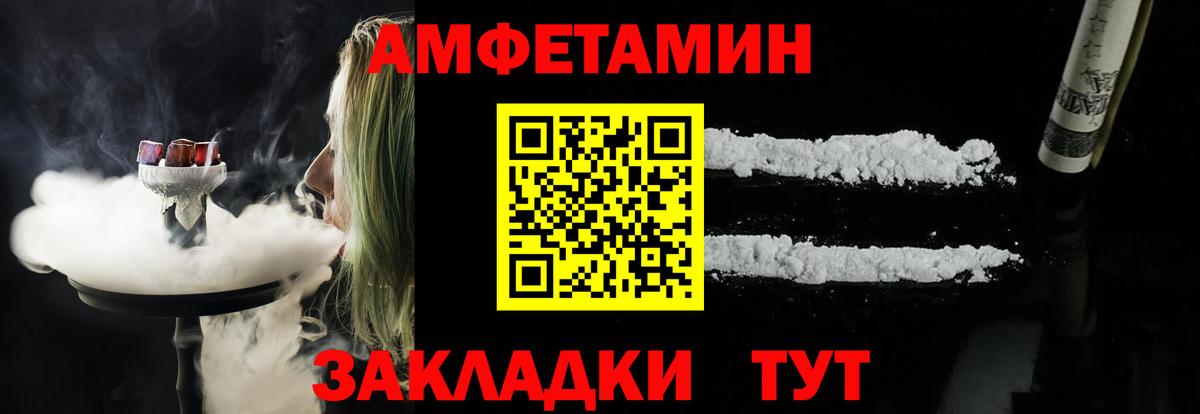 АМФ Premium  Вход с VPN  Майский 