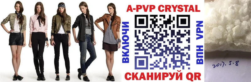 A PVP СК  omg ТОР  Майский 