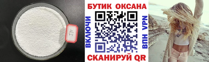 БУТИРАТ BDO  Майский 