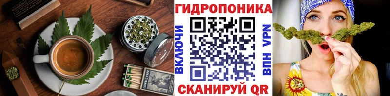 Печенье с ТГК марихуана  Майский 