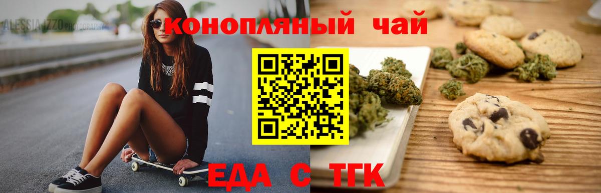 Майский  Canna-Cookies марихуана  Вход с VPN 