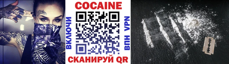 купить  цена  Майский  Кокаин Fish Scale 