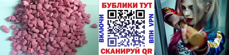 ЭКСТАЗИ VHQ  mega ONION  Майский 