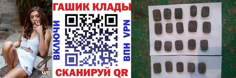даркнет сайт blacksprut ТОР ГАШ гарик Майский