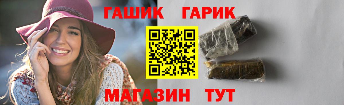 МЕФ   Марихуана  Вход с VPN  Майский  ГАШИШ  ЭКСТАЗИ  КОКАИН  Альфа ПВП СК  