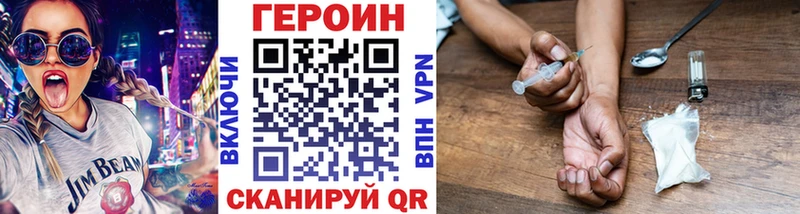 Героин герыч  наркошоп  Майский 
