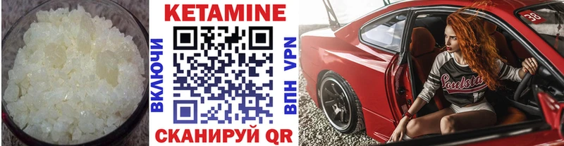 наркота  Майский  КЕТАМИН VHQ 