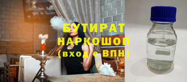 кристаллы Абаза