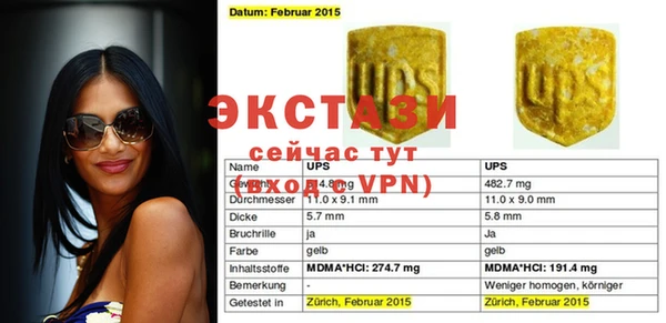соль курить ск Абдулино