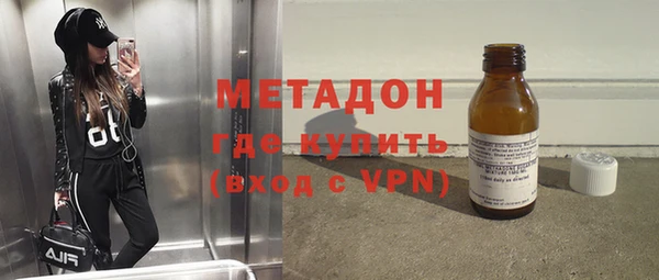 соль курить ск Абдулино