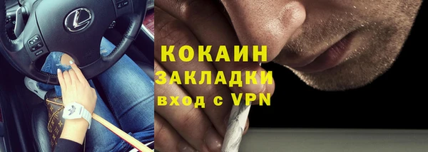 соль курить ск Абдулино
