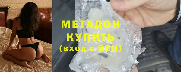 соль курить ск Абдулино
