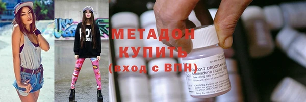 соль курить ск Абдулино