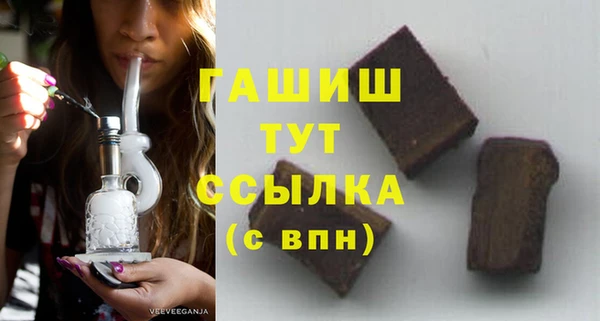 соль курить ск Абдулино