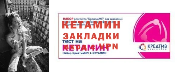 соль курить ск Абдулино