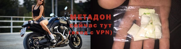 кристаллы Абаза