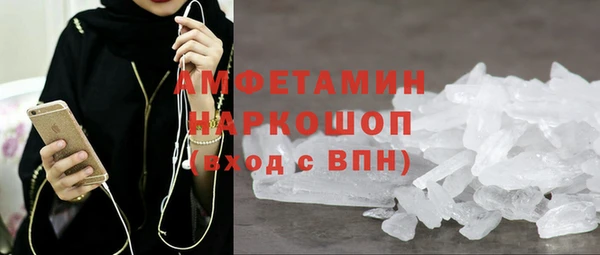 молекула духа Абинск
