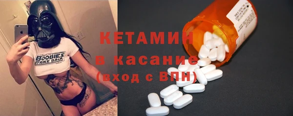 кристаллы Абаза