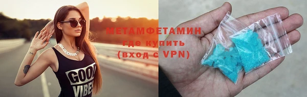 кристаллы Абаза
