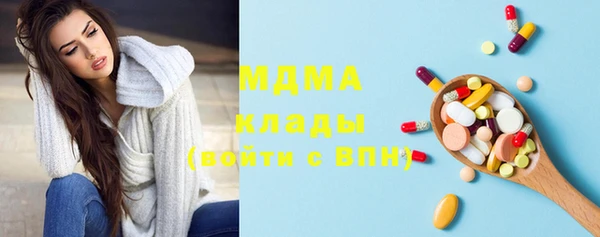 кристаллы Абаза