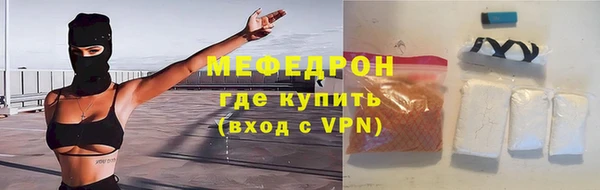 кристаллы Абаза