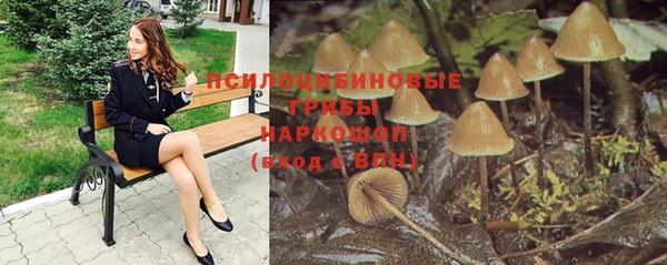 соль курить ск Абдулино