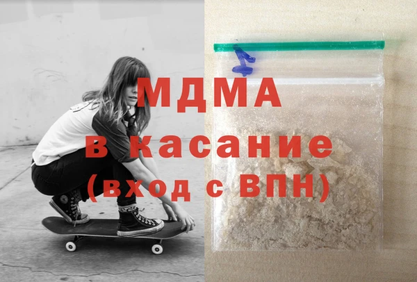 кристаллы Абаза