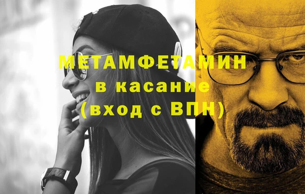 молекула духа Абинск
