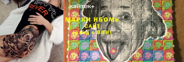 кристаллы Абаза
