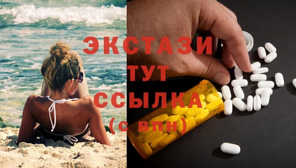соль курить ск Абдулино