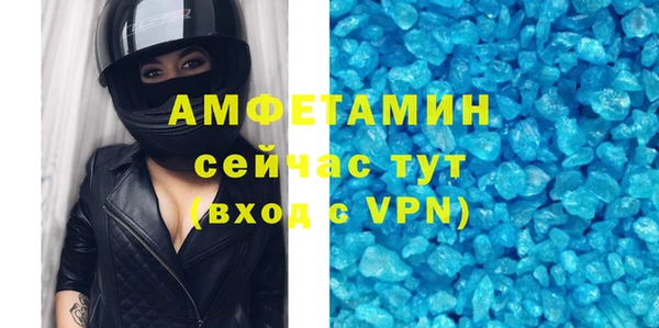 соль курить ск Абдулино