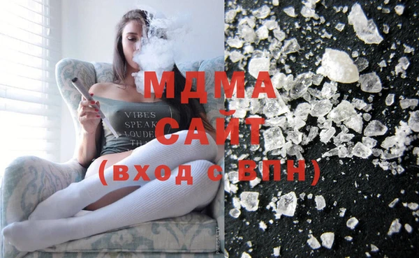 соль курить ск Абдулино