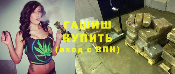 молекула духа Абинск