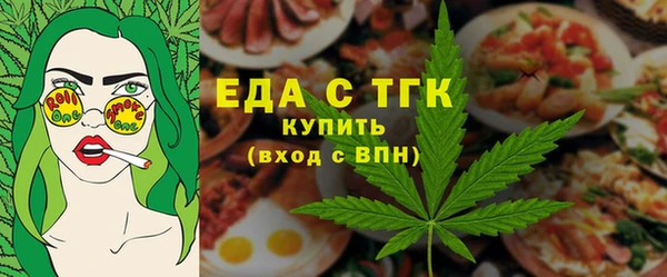 кристаллы Абаза