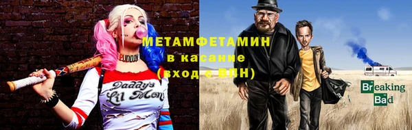соль курить ск Абдулино