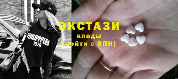 кристаллы Абаза