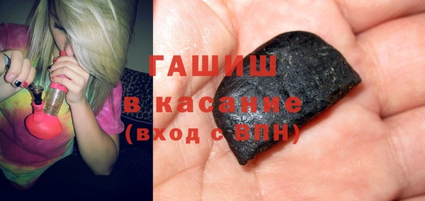 кристаллы Абаза