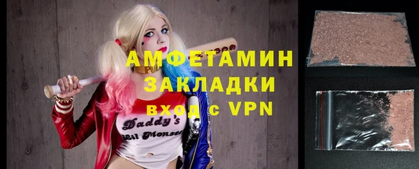 кристаллы Абаза