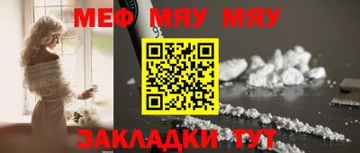 мефедрон Дубна