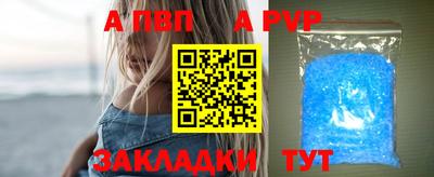 мефедрон Дубна