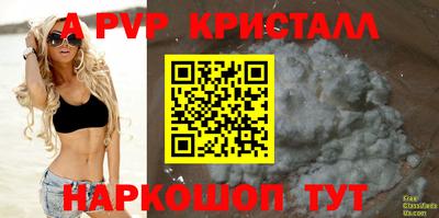 мефедрон Дубна