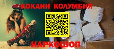 мефедрон Дубна