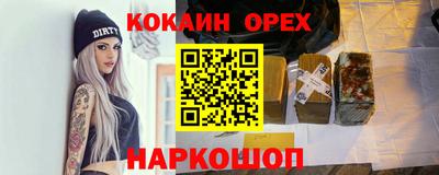 героин Донецк