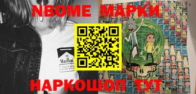 мефедрон Дубна
