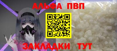 мефедрон Дубна