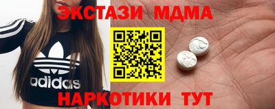 мефедрон Дубна