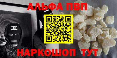 мефедрон Дубна
