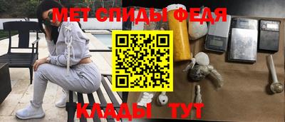 мефедрон Дубна