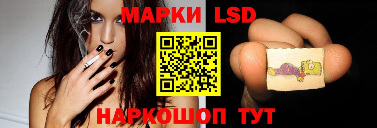 Майский  LSD-25 экстази  Вход с VPN  ЛСД экстази ecstasy  LSD-25 экстази кислота 